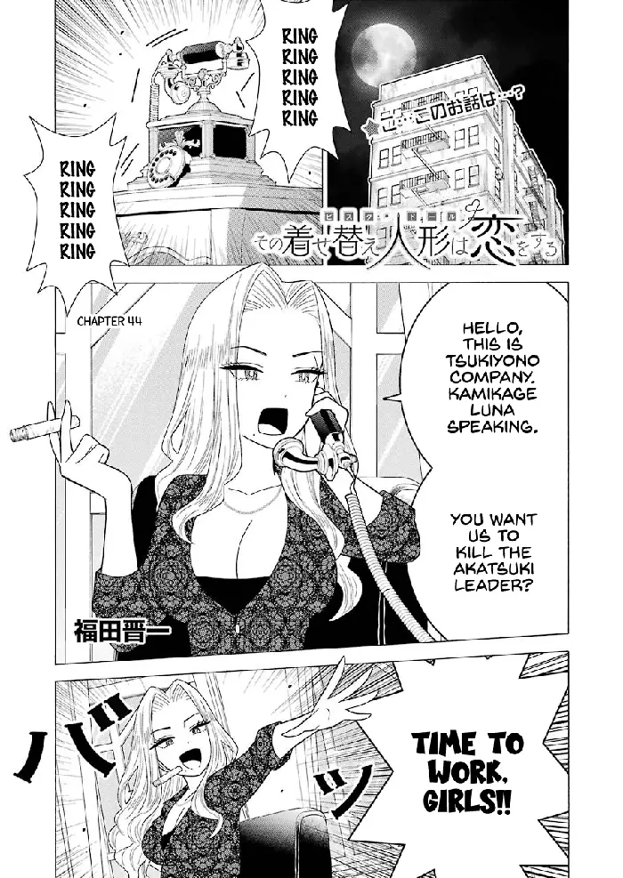 My Dress-Up Darling Chapter 44 image 01_optimized